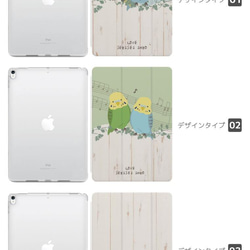 iPad ケース 第9世代 第8世代 第7世代 iPad mini アイパッド カバー スタンド インコ セキセイインコ 2枚目の画像