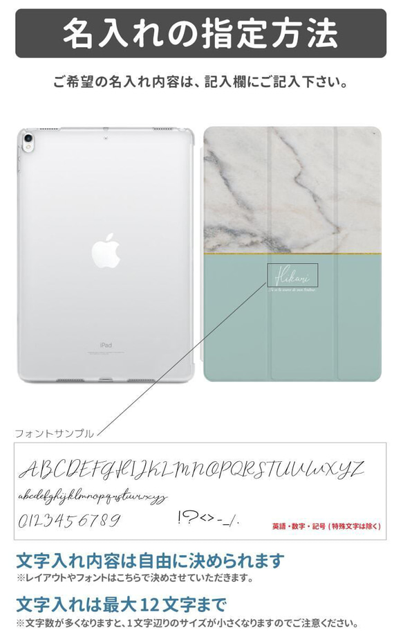 名入れ iPad ケース 第9世代 第8世代 第7世代 iPad mini アイパッド カバー 大理石 マーブルストーン 4枚目の画像