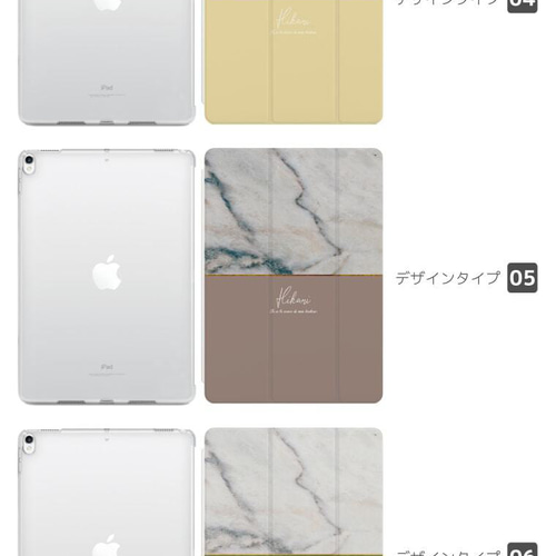 名入れ iPad ケース 第9世代 第8世代 第7世代 iPad mini アイ
