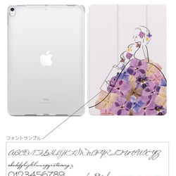 名入れ iPad ケース 第10世代 第9世代 第8世代 mini アイパッド カバー 押し花 花柄 プリンセス 4枚目の画像