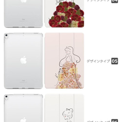 名入れ iPad ケース 第10世代 第9世代 第8世代 mini アイパッド カバー 押し花 花柄 プリンセス 3枚目の画像