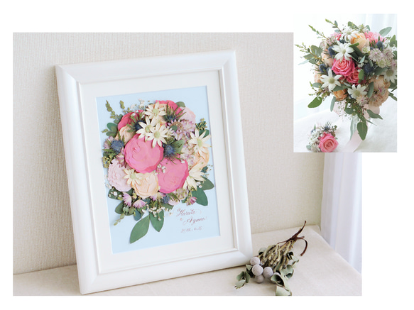 ◆受注制作◆ 押し花で残すウェディングブーケ【コンフォートタイプ】　ブーケの保存加工　アフターブーケ　ボタニカルプレス まず 質問 オーダーの相談 より