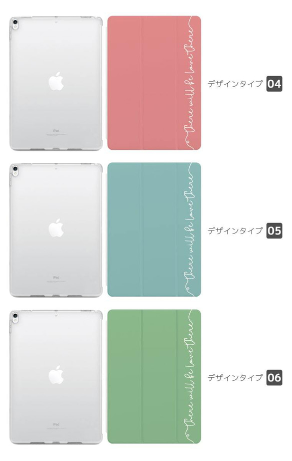 iPad ケース 第10世代 第9世代 第8世代 iPad mini アイパッド カバー パステルカラー おしゃれ 韓国 3枚目の画像