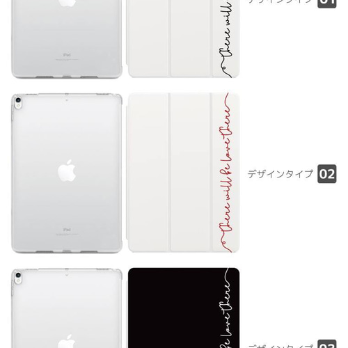 iPad ケース 第10世代 第9世代 第8世代 iPad mini アイパッド カバー