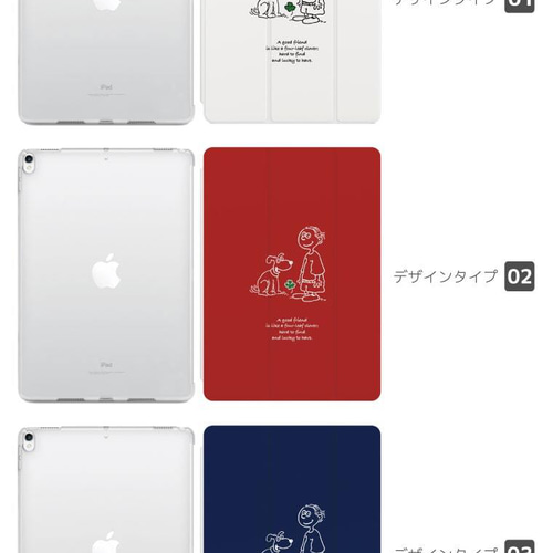 iPad ケース 第10世代 第9世代 8世代 iPad mini アイパッド カバー