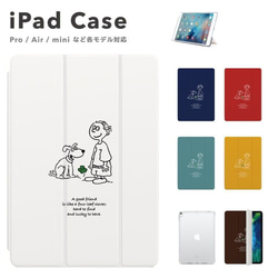 iPad ケース 第10世代 第9世代 8世代 iPad mini アイパッド カバー