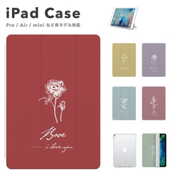 未使用　GUCCI グッチ　タブレットケース　iPadケース　赤　オールレザー 未使用 GUCCI グッチ タブレットケース iPadケース 赤 オールレザー