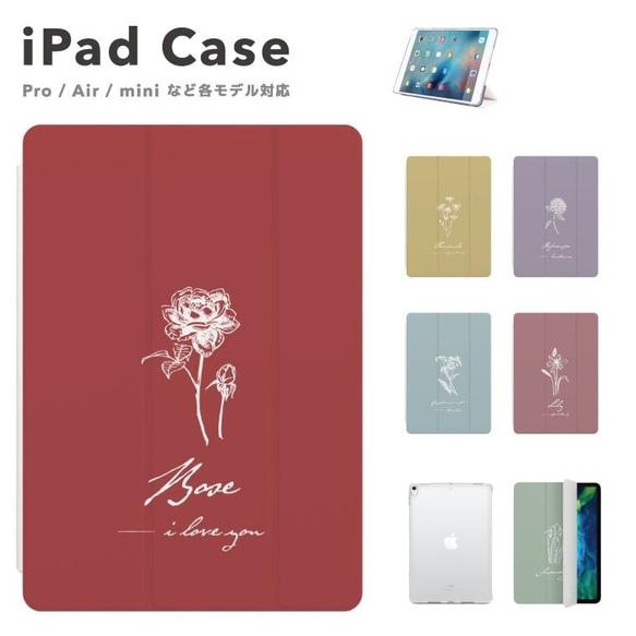 Apple iPad (第９世代) Wi-Fi 64GB ケースカバー付き iPad 第9世代 ケース カバー アイパッド 12.9 10.9 mini pro air 第6