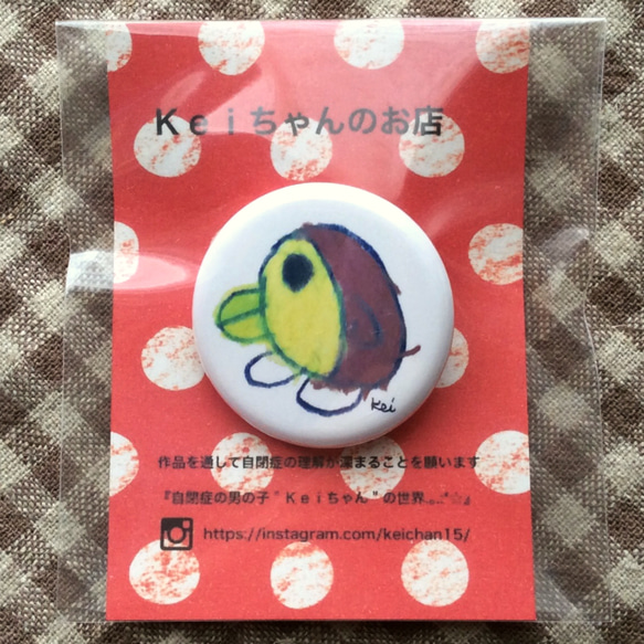 ほっこりかわいい Ｋｅｉちゃんイラスト缶バッジ 『ペンギン』 1枚目の画像