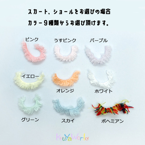 ハンドメイド　ぬいぐるみ　ヒクイドリ ぬいぐるみ ヒクイドリ 12