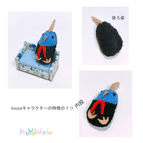 トイズ>ヒクイドリさん(小指サイズのちいさなぬいぐるみ) ぬいぐるみ