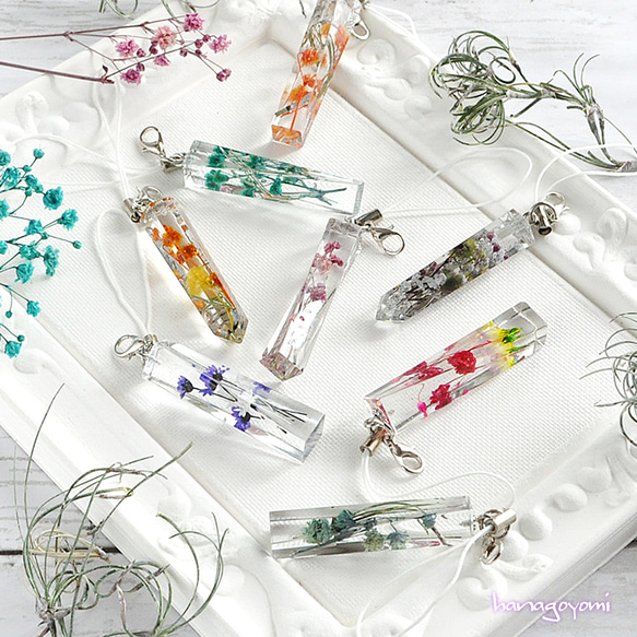 4color】透明感あふれるフラワーストラップ（本物のお花入り