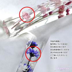 【4color】透明感あふれるフラワーストラップ（本物のお花入りレジン） 4枚目の画像