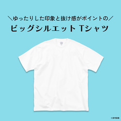 ハチワレ猫のアートTシャツ 全12色 XS〜3XLサイズ 選べる生地・ビッグシルエット（グランジ） 12枚目の画像