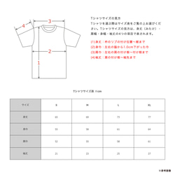 ハチワレ猫のアートTシャツ 全12色 XS〜3XLサイズ 選べる生地・ビッグシルエット（グランジ） 13枚目の画像