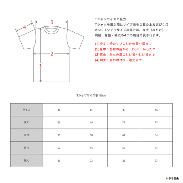 ハチワレ猫のアートTシャツ 全12色 XS〜3XLサイズ 選べる生地・ビッグシルエット（グランジ） 13枚目の画像