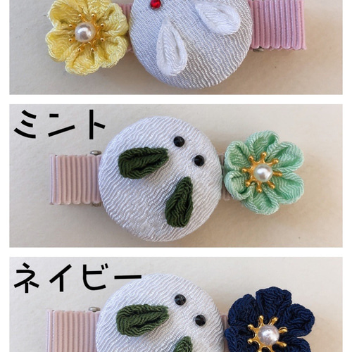 ♡ちりめん細工〜金魚〜♡ベビーヘアクリップ 2388729769.jpg?1727705339