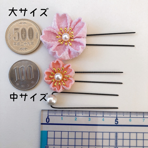 桜　つまみ細工　キット　ピンク　5個分 611TSyBIGNL._AC_UL210_SR210,