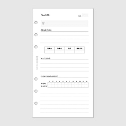 システム手帳リフィル《バイブルサイズ》植物の育て方記録に◎（簡易タイプ）ガーデニング・観葉植物【CBBI_CL24】 4枚目の画像