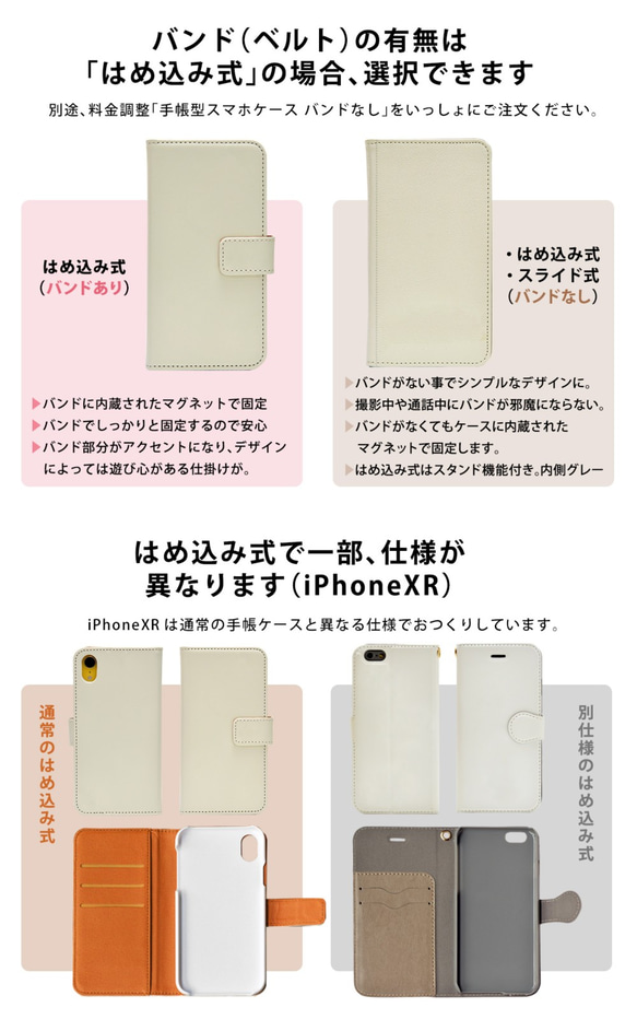 全機種対応 手帳型スマホケース＊魚＊iPhoneSE3 Xperia Galaxy AQUOS Android＊名入れ 6枚目の画像