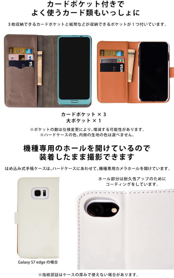 全機種対応 手帳型スマホケース＊魚＊iPhoneSE3 Xperia Galaxy AQUOS Android＊名入れ 4枚目の画像