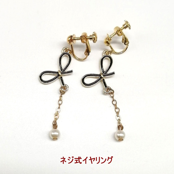 【外科不銹鋼耳釘】Yurayura絲帶珍珠黑白黃藍紅金耳環 第6張的照片