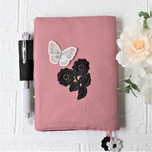 刺繍レースの手帳カバー（P） ほぼ日手帳オリジナルサイズ A6