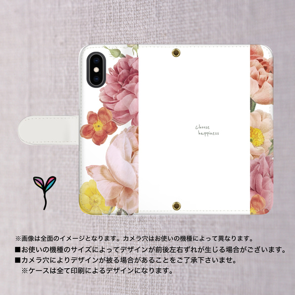 花柄 フラワー iPhone全機種対応 androidスマホ 受注製作 スマホケース 手帳型 flower_229g 2枚目の画像