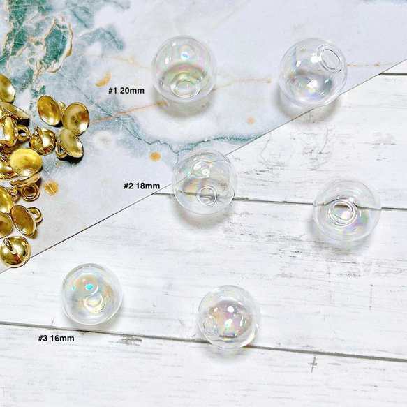 8個】【オーロラクリア】ガラスドーム ガラスボール チャーム 片穴