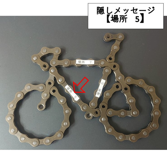 自転車チェーンインテリア "色オーダー可"【自転車,ロードバイク】 15枚目の画像