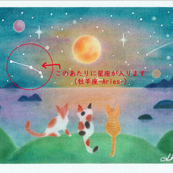 【セミオーダー】パステル原画「Moon light」 3枚目の画像