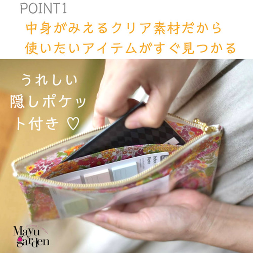 パックりか❤様お取置き専用ページ☆リバティ　ポーチ 楽天市場】【当店限定イベント開催中！】トラベルポーチ 吊り