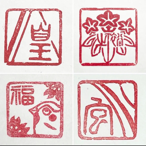 ご希望を伺って遊印をお作りします♪ ご希望を伺って遊印をお作りします♪