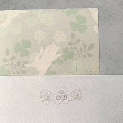 和紙の一筆箋 白ネコとシロツメクサ 3枚目の画像