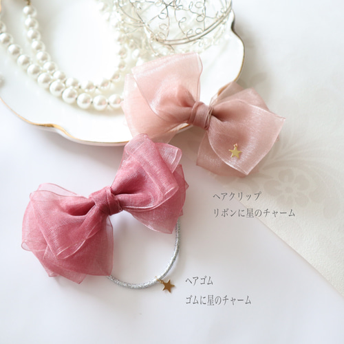 ハンドメイド★キッズリボンヘアゴム★大きめ★ピンク★レース＆宝石チャーム付き ハンドメイド☆キッズリボンヘアゴム☆大きめ☆ピンク☆レース