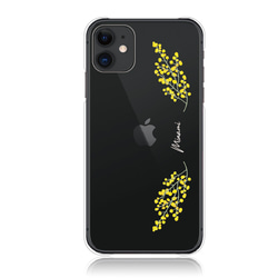 ミモザ 名入れ スマホケース iPhone15 14 13 pro Galaxy Xperia ほぼ全機種対応 送料無料 6枚目の画像