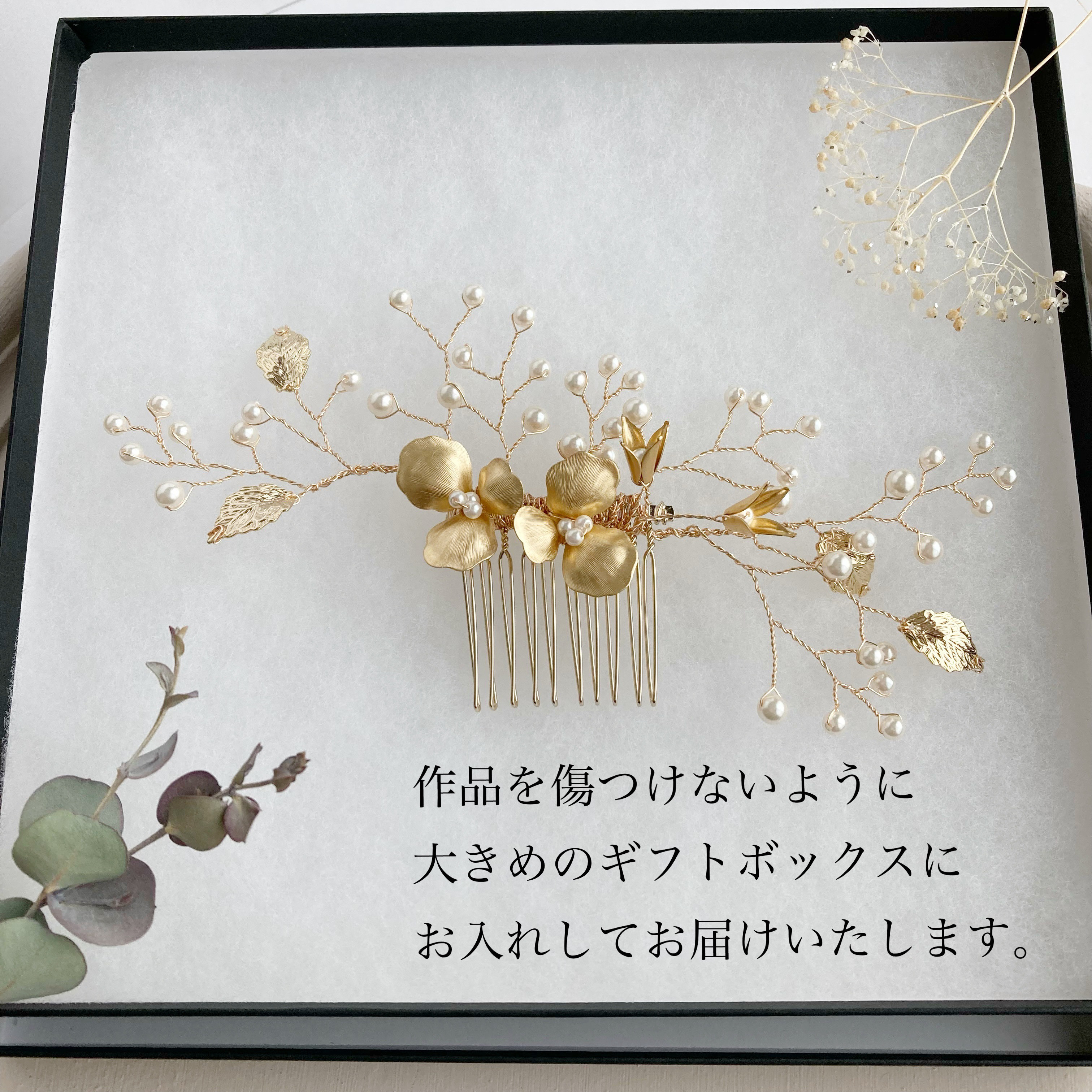 ･:*flower bridal･:*  花びらゆれる <ブライダル2点セット> ヘッドドレス+イヤリング/ピアス