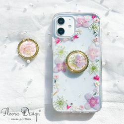 「スマホリング付き」フレッシュな香りが漂う 「薄紫」 押し花 スマホケース　全機種対応 1枚目の画像