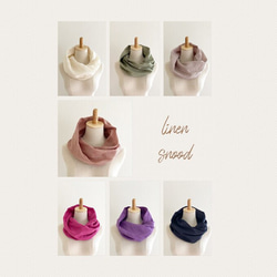 リネン スヌード のおすすめ人気通販 検索結果｜Creema(クリーマ