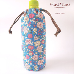 ひやっ！ほか！ほか500ml 保冷保温アルミシート ペットボトルホルダー