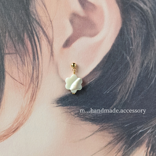 出産祝いにも】小ぶりなお花マザーオブパールの1粒ピアス / イヤリング