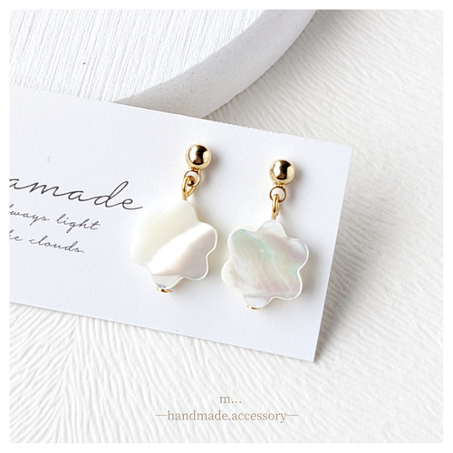 出産祝いにも】小ぶりなお花マザーオブパールの1粒ピアス / イヤリング