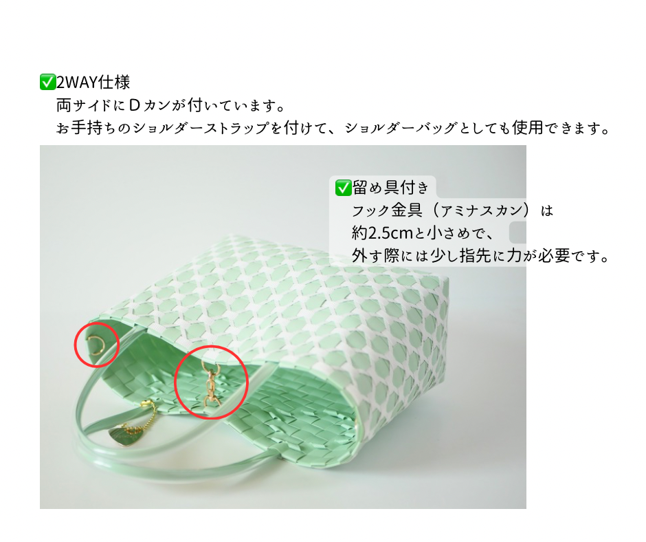 【メルマガ・Creema公式インスタ掲載】ダイヤ柄ミントグリーンM　2WAYプラカゴバッグ　プラカゴ　かごバッグ　浴衣