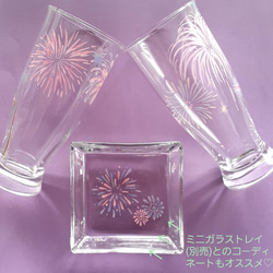 気持ちお値引き300円♡3000円→2700円 夏を感じる花火のペアビアグラス 16枚目の画像