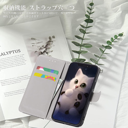 Galaxy A53 5G ケース ギャラクシー SC-53C SCG15 カバー 手帳型 スマホケース 猫 肉球 4枚目の画像