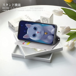 Galaxy A53 5G ケース ギャラクシー SC-53C SCG15 カバー 手帳型 スマホケース 猫 肉球 2枚目の画像