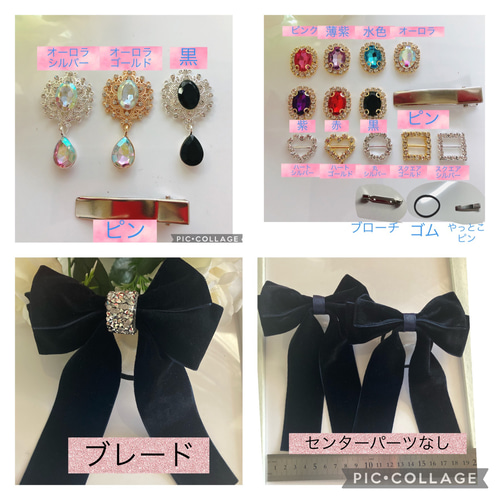 おっきめリボン 【1112】