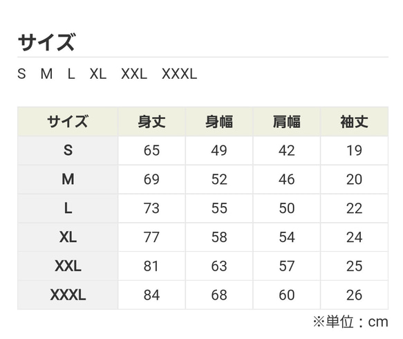 ハリネズミさんのTシャツ5.6ozライトベージュ 4枚目の画像