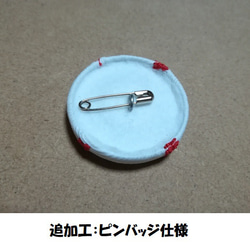 アクセサリー/野球ボール刺繍入りくるみボタン38mm白×赤/ヘアゴム・ピンバッジ・キーバッグリング 6枚目の画像