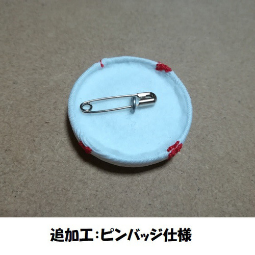 アクセサリー/野球ボール刺繍入りくるみボタン38mm白×赤